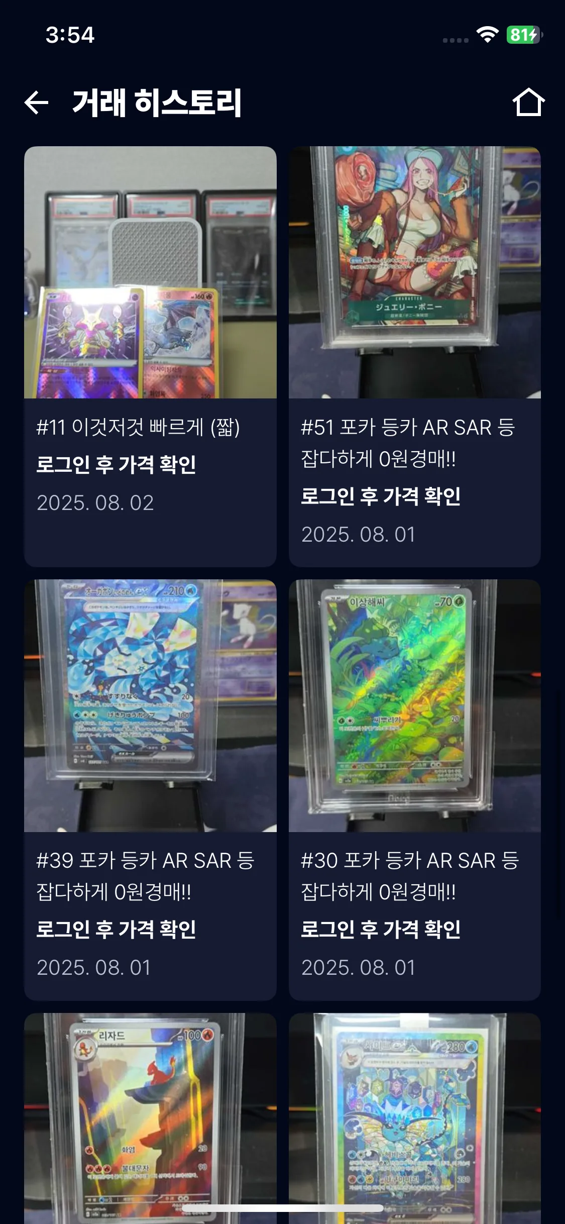 Test Image 3